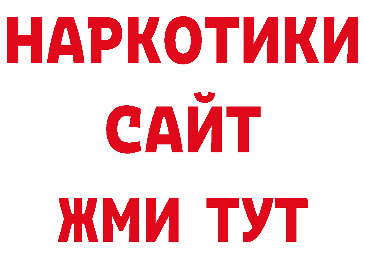 Марки 25I-NBOMe 1,5мг как зайти нарко площадка ссылка на мегу Белорецк