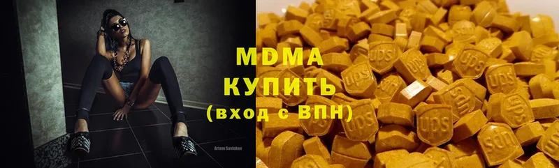 купить наркотики сайты  Белорецк  MDMA Molly 